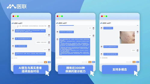 2024年中国AI应用大盘点 产业AI驱动下的互联、互动与乐享网络新生态